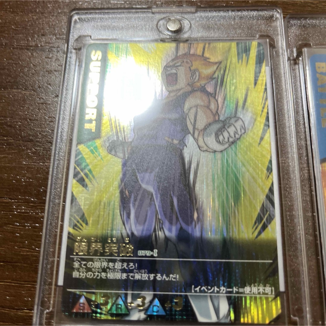 ドラゴンボール - 超激レア❗️ドラゴンデータカードダス 爆レア