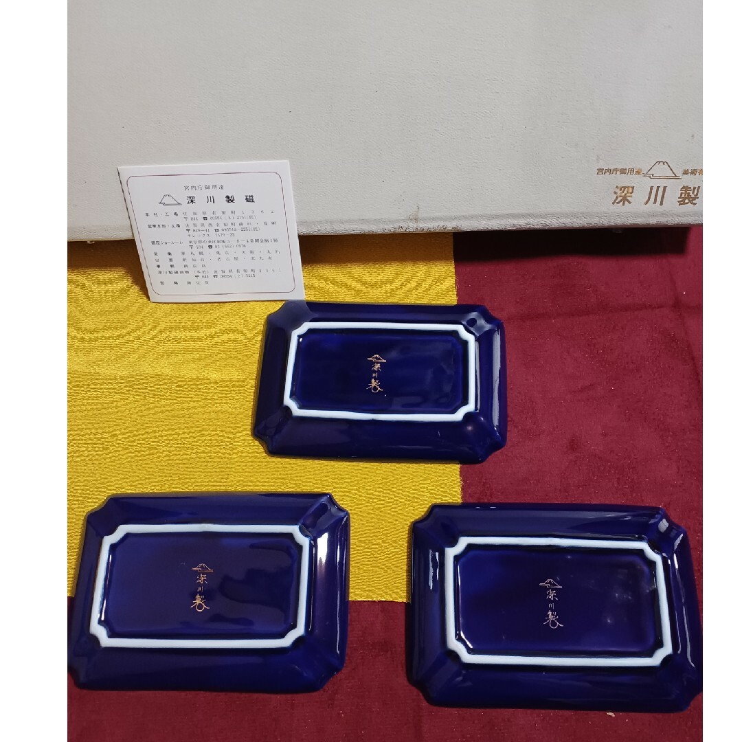 有田焼 - 12. 深川製 双鶴 銘々皿 金彩 銀彩 金縁 宮内庁御用達 深川製