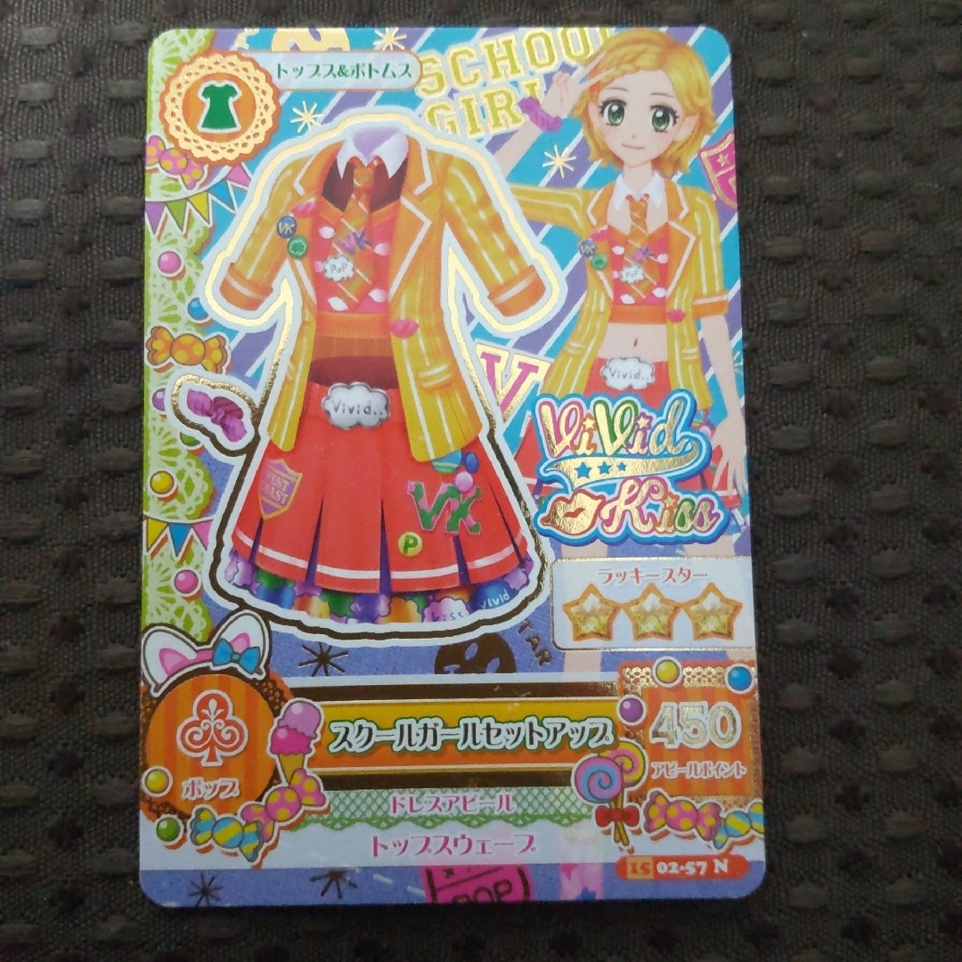 旧アイカツカード 新庄ひなき トップス·シューズ·トップス&ボトムス 3