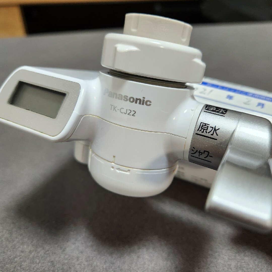 Panasonic - 【中古】浄水器 シルバー TK-CJ22-S(1台)の通販 by あら