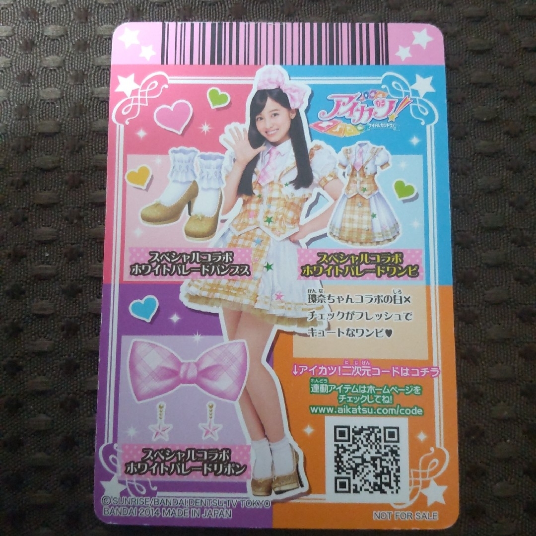 t*u様 アイカツカード プレミアムコーデ36種類＋プロモカードなど t*u