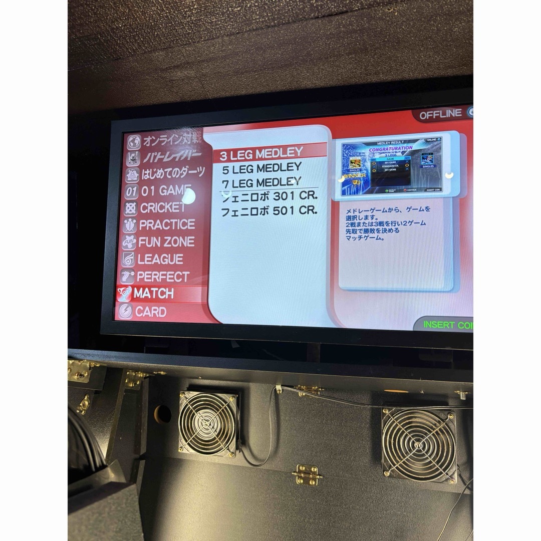 phenix - 補修部品◇VSフェニックス用◇フルゲームHDD◇オフライン