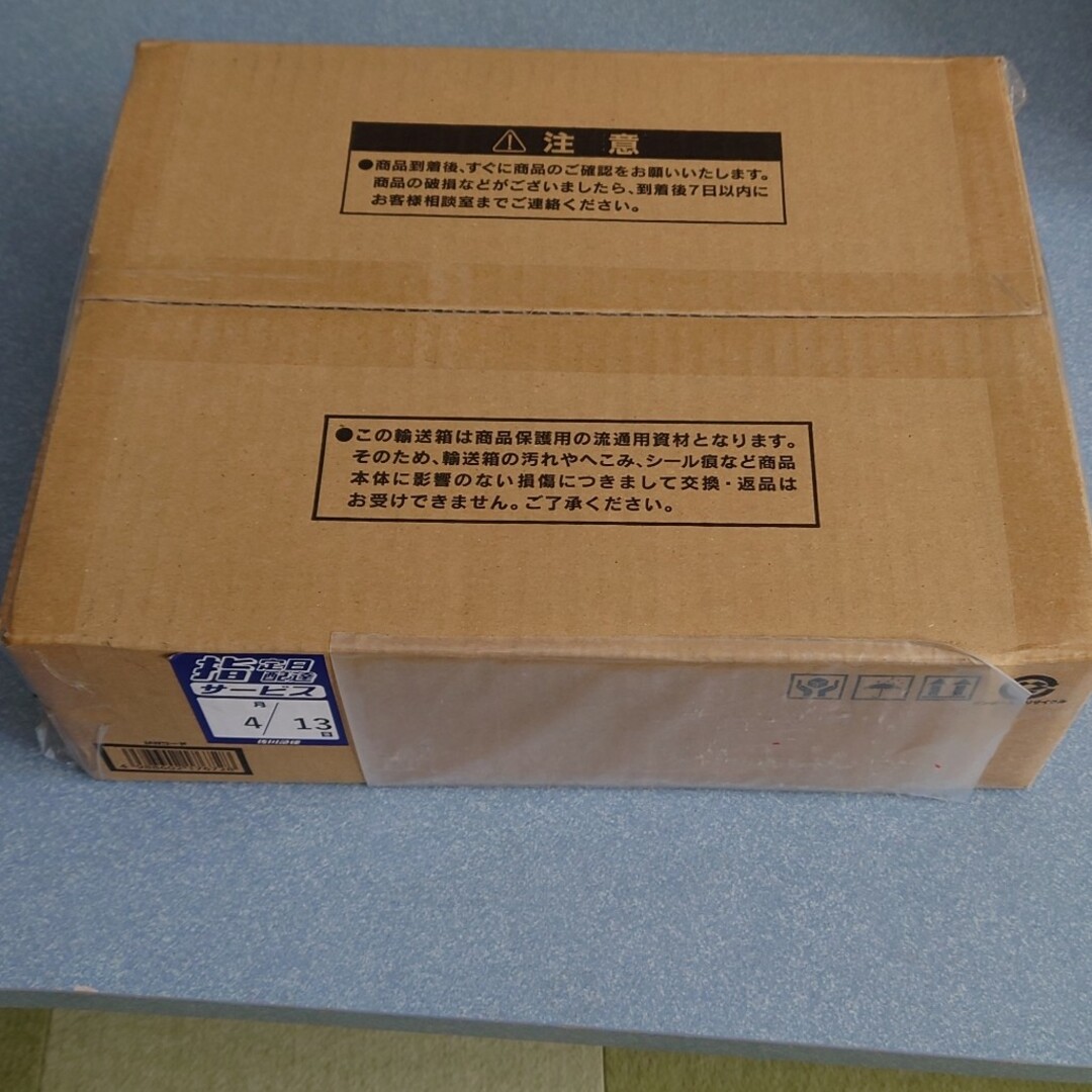 KONAMI - 遊戯王OCGデュエルモンスターズ「三幻神」スペシャルカード