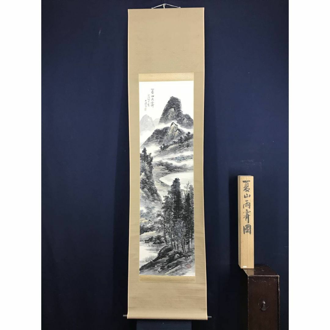 真作/鳥海二楽子/夏山雨後/山水図/掛軸☆宝船☆AD-391の通販 by 掛軸