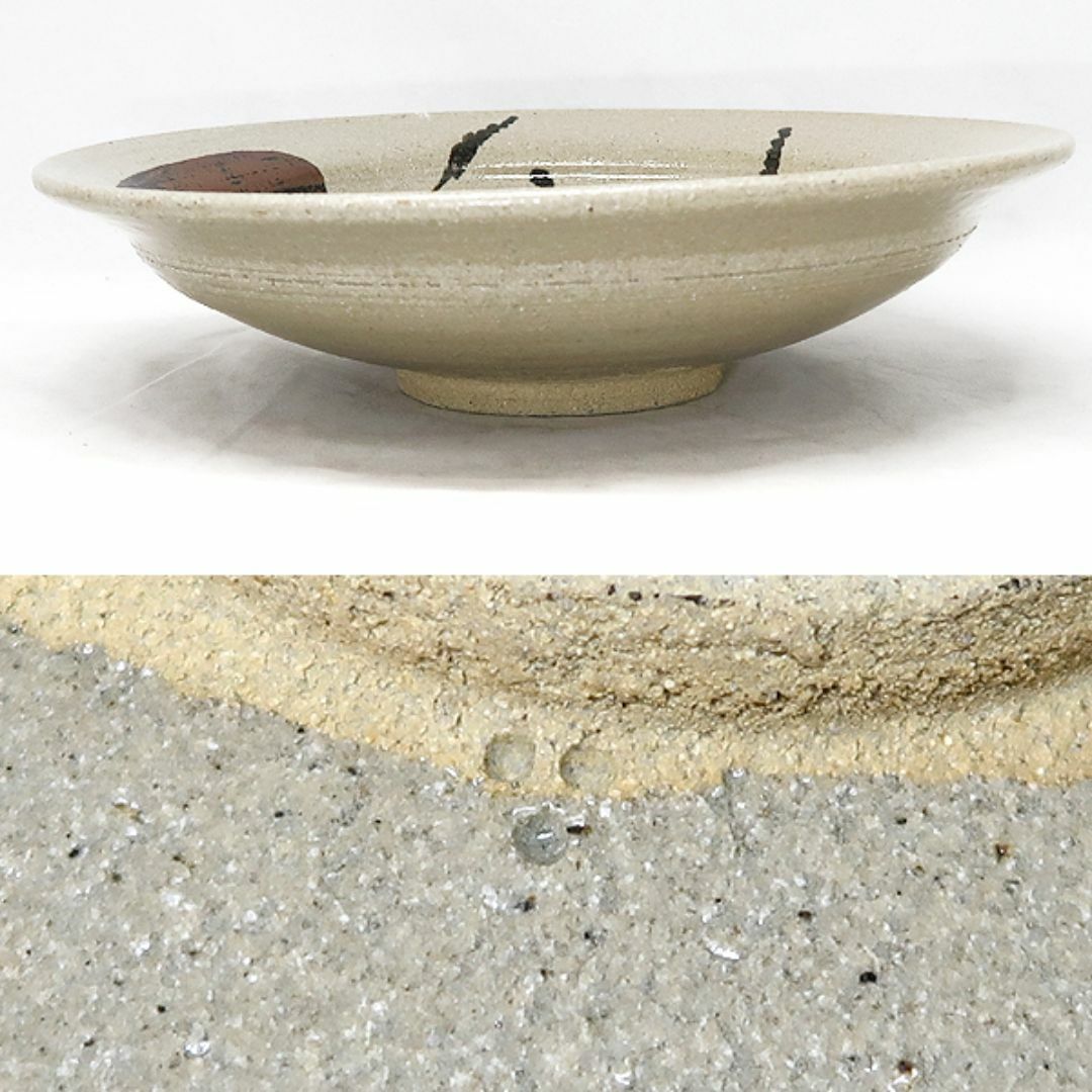 未使用 唐津焼 十三代 中里太郎右衛門 絵唐津 額皿 24.5 箱付 太郎右