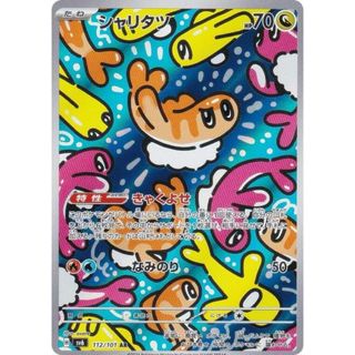 2245024085.jpg?1749476074