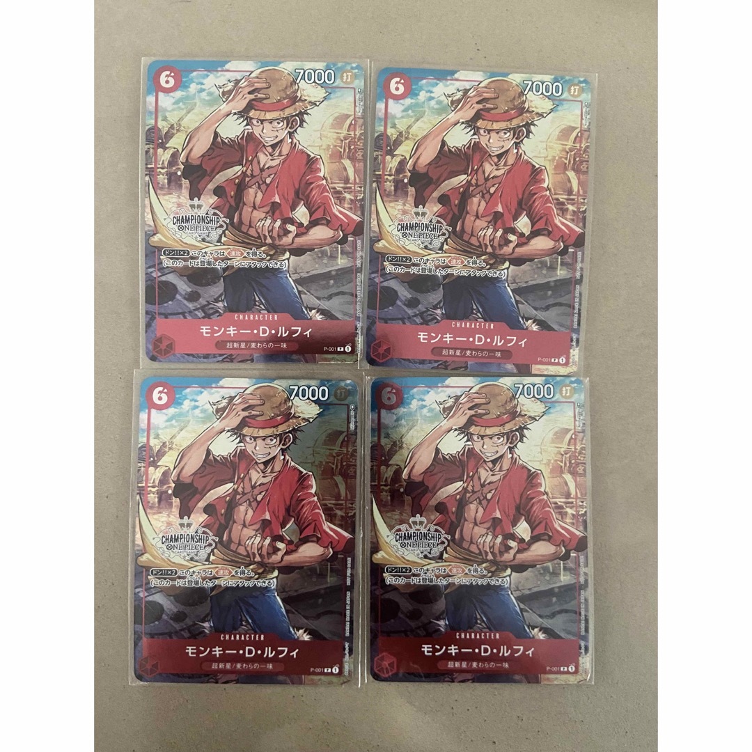 らくらく【24時間以内発送】ルフィ プロモ まとめ売り 特価】ルフィ