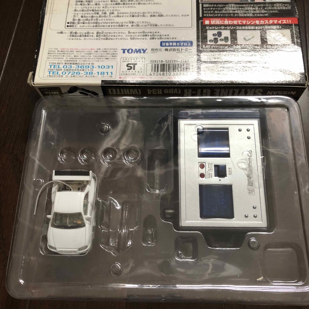 トミカシリーズ - BIT CHAR-G スカイライン GT-R タイプ R34 ホワイト