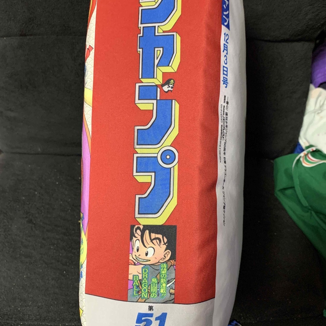 一番くじ ☆ 週刊少年ジャンプ50周年 ドラゴンボールのジャンプ型