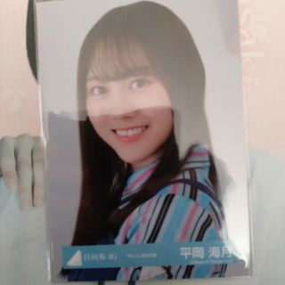 2247574540.jpg?1714276671