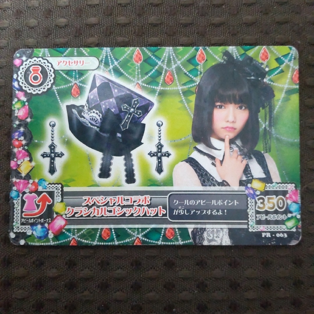 旧アイカツカード アクセサリー 2枚セットの通販 by みや's shop｜ラクマ