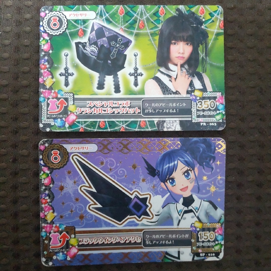 旧アイカツカード アクセサリー 2枚セットの通販 by みや's shop｜ラクマ