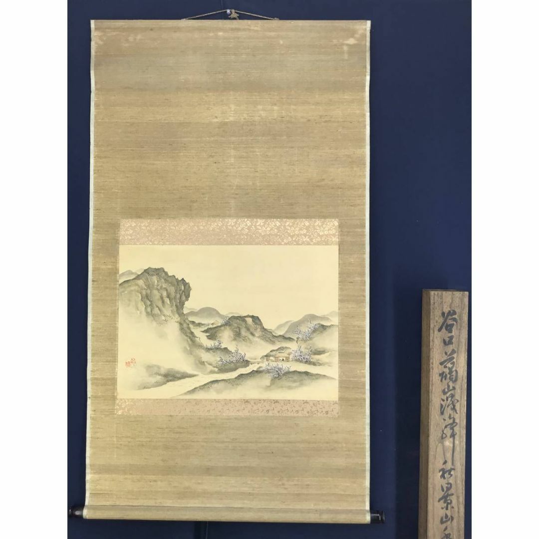 真作】津田白印秋風山水画賛掛軸/名家伝来/K-318J