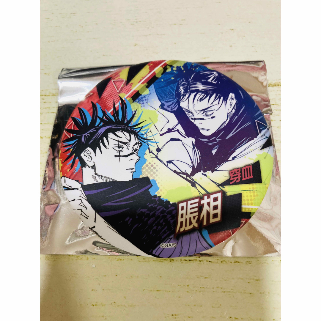 呪術廻戦 決め技缶バッジ 脹相 中国上海ジャンプショップ限定の通販 by