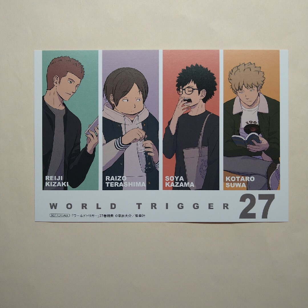 ワールドトリガー 27巻 特典の通販 by ネコ's shop プロフご一読