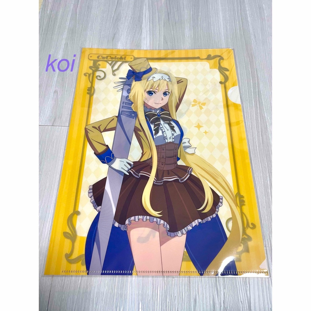 ソードアート・オンライン ×CoCo壱 コラボ限定 クリアファイル アリス
