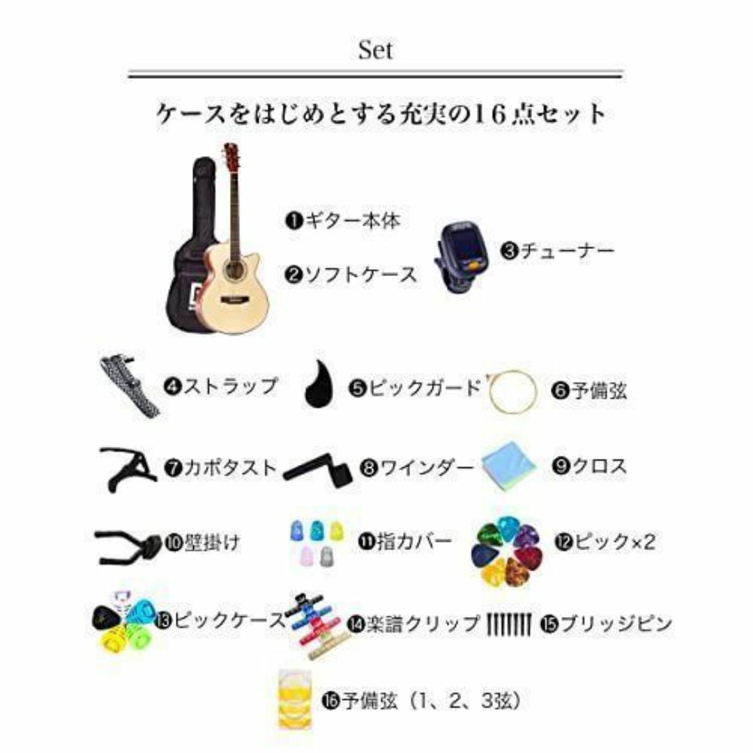 アコースティックギター 初心者セット 16点 S.カッタウェイタイプ