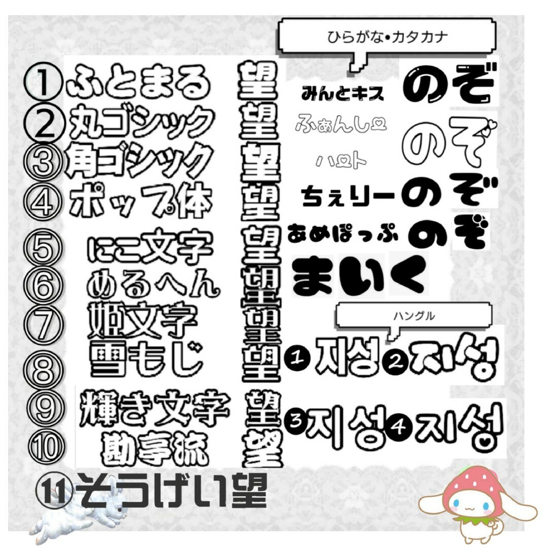 うちわ文字うちわ屋さん連結うちわ文字パネル連結団扇うちわ文字