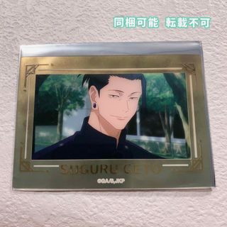 2300523724.jpg?1719130780