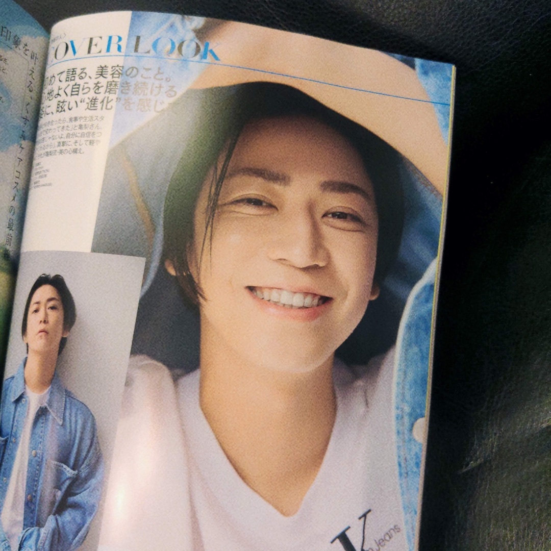 亀梨和也 12P 表紙+亀カメラ 掲載分 切り抜き マキア 24/8月号記事の