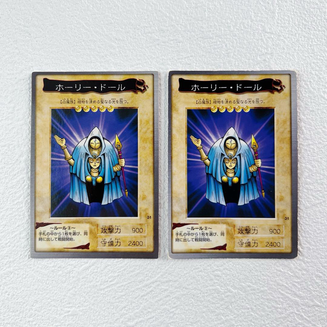 遊戯王 - 遊戯王カード バンダイ版 31 ホーリードール BANDAI 初期 旧