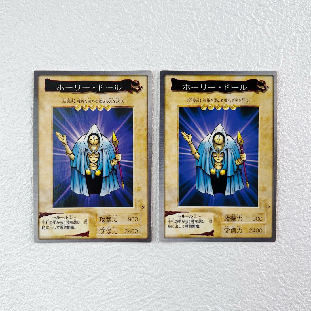 遊戯王 - 遊戯王カード バンダイ版 31 ホーリードール BANDAI 初期 旧