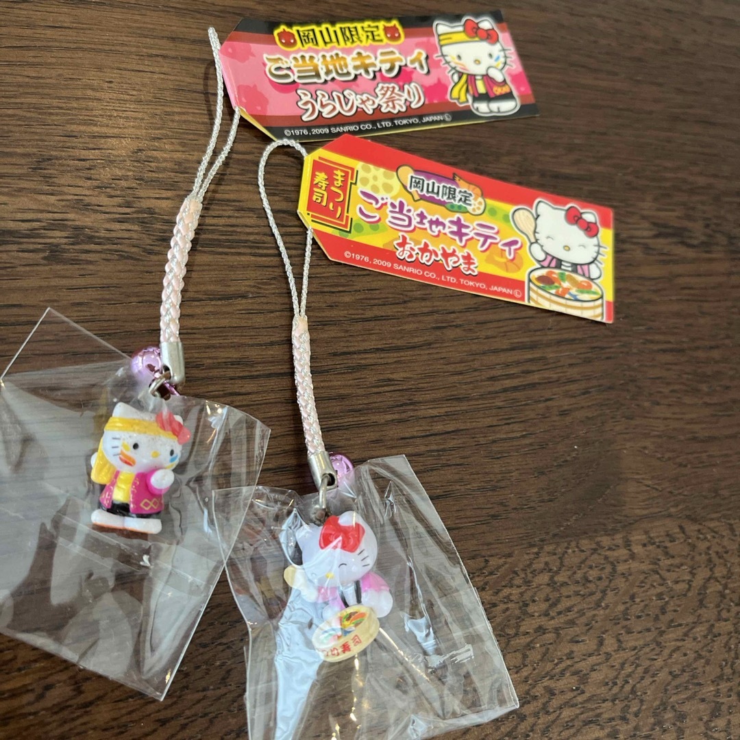 ハローキティ - 【岡山限定】ご当地キティストラップ 2009年 祭 2個