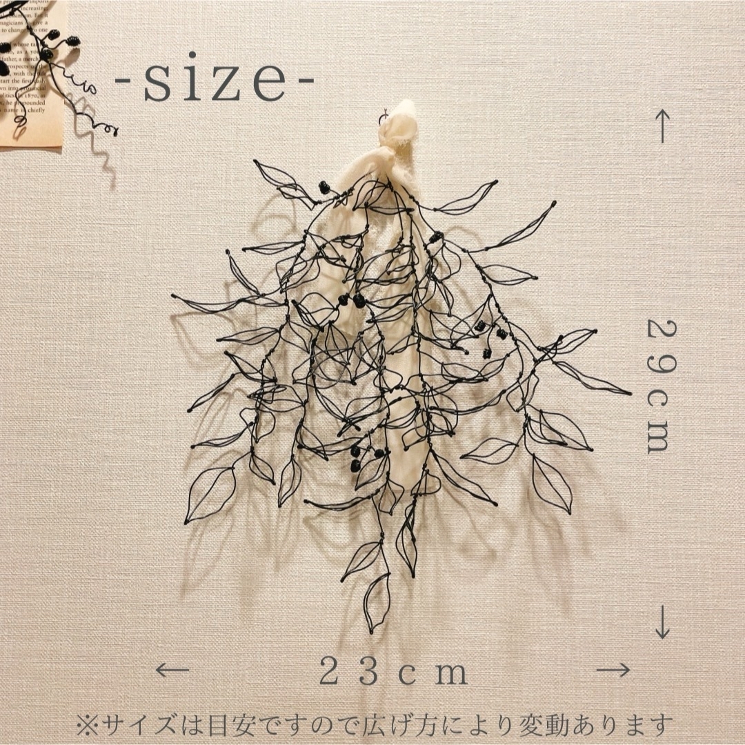 ✧︎*一点物✧︎*ワイヤークラフト 立体 木の実と葉っぱのワイヤー