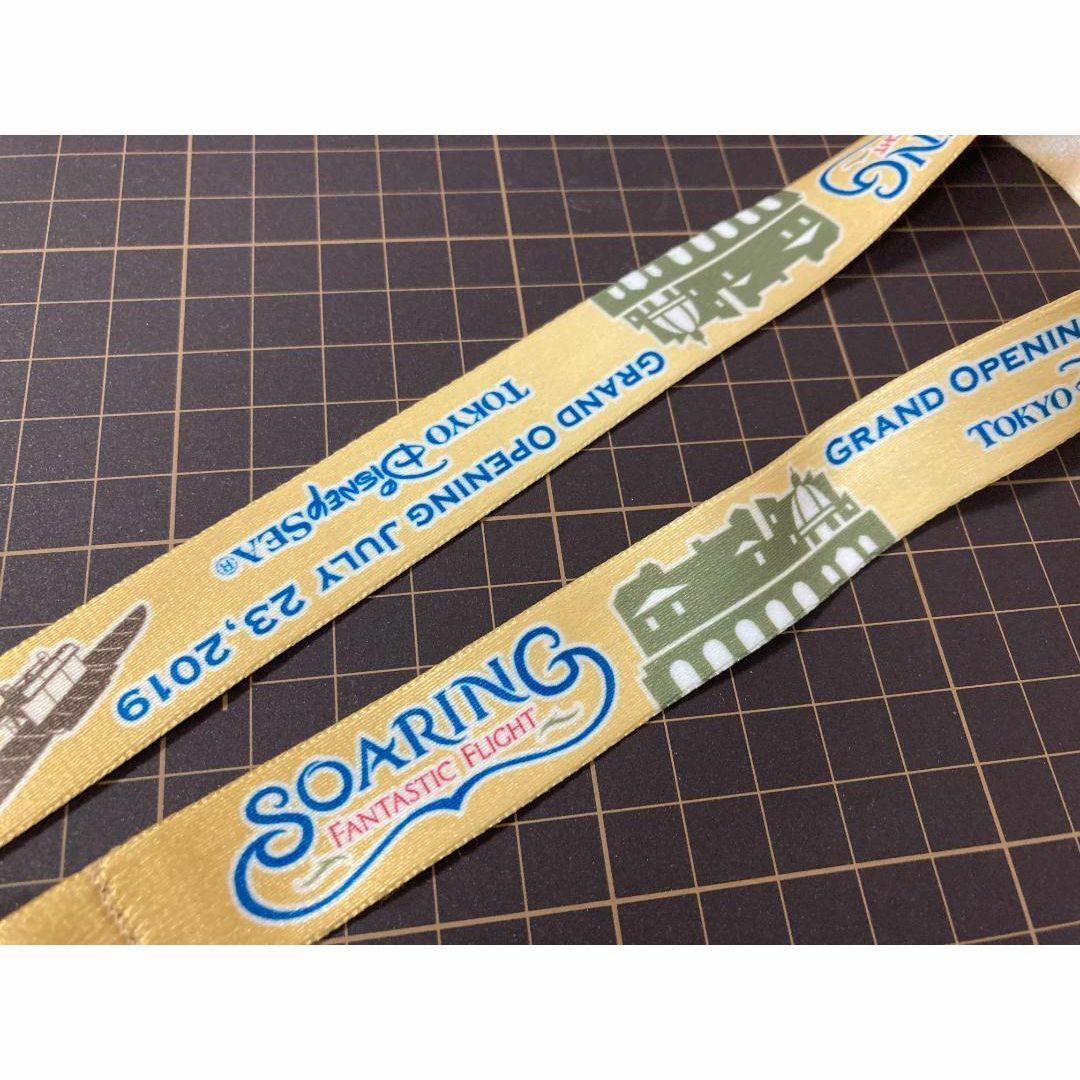 Disney - 東京ディズニーシー「ソアリン」非売品ネックストラップ