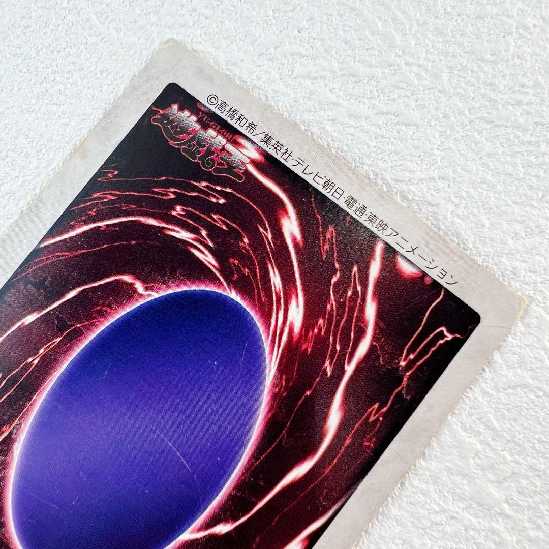 遊戯王 - 遊戯王カード バンダイ版 52 サイバーボンテージ BANDAI 初期