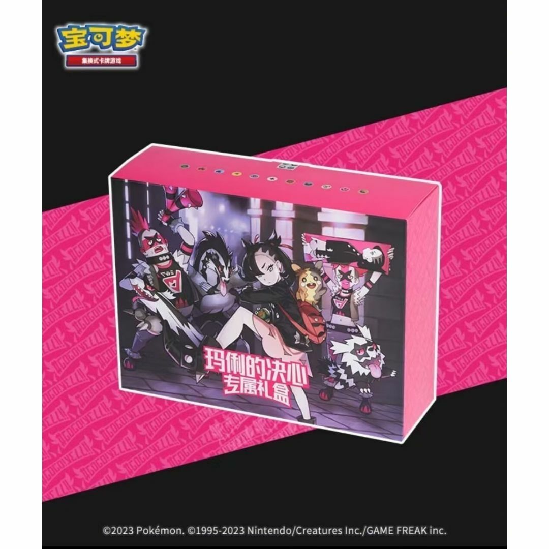 ポケモンカードゲーム 中国 限定 マリィの決意 スペシャルの通販 by