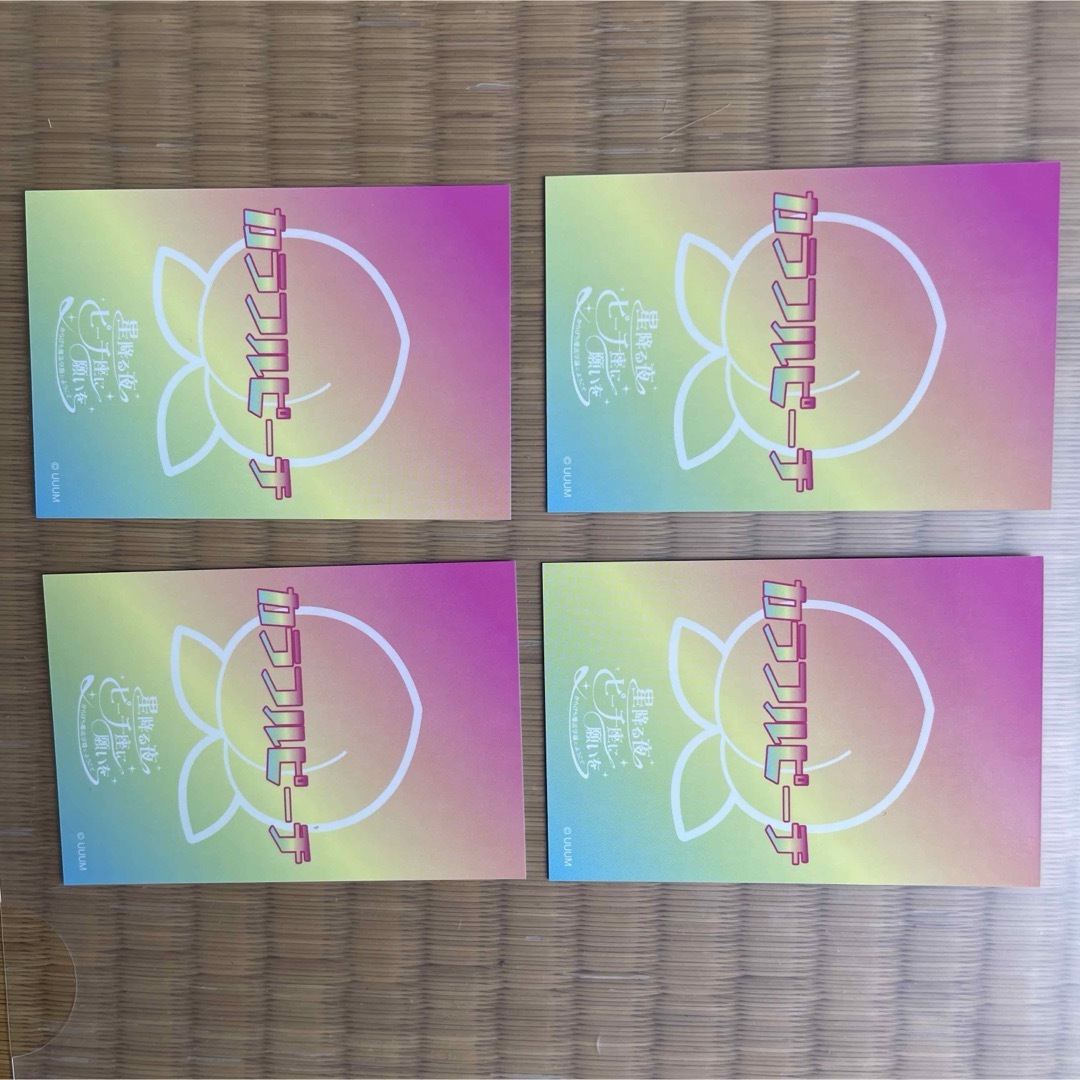 カラフルピーチ トレカ からぴち魔法学園 全員 カラピチ 4枚の通販 by