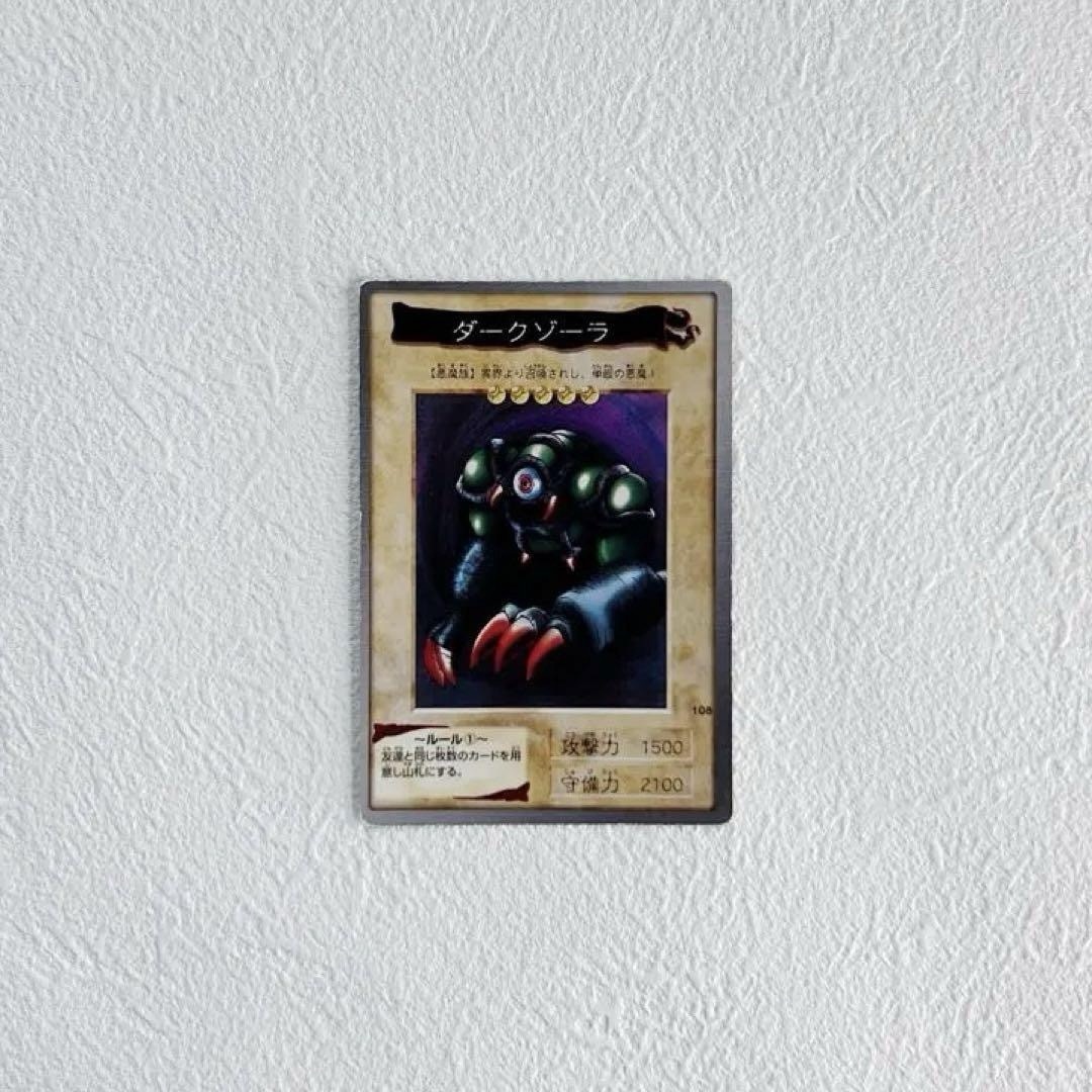 遊戯王 - 遊戯王カード バンダイ版 108 ダークゾーラ BANDAI 初期 旧裏