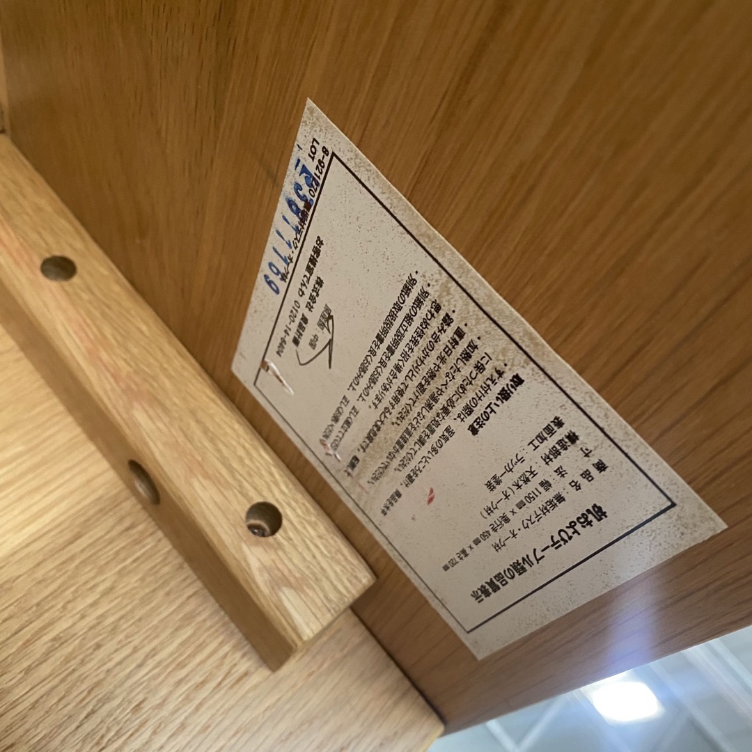 MUJI (無印良品) - 廃盤品 無印良品 MUJI コの字 デスク 無垢材デスク