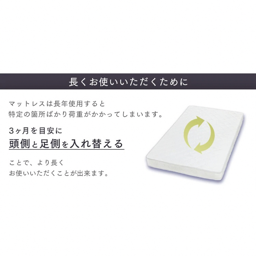 コイル マットレス シングル 寝具 布団 ベッド 引っ越し 引越 無印