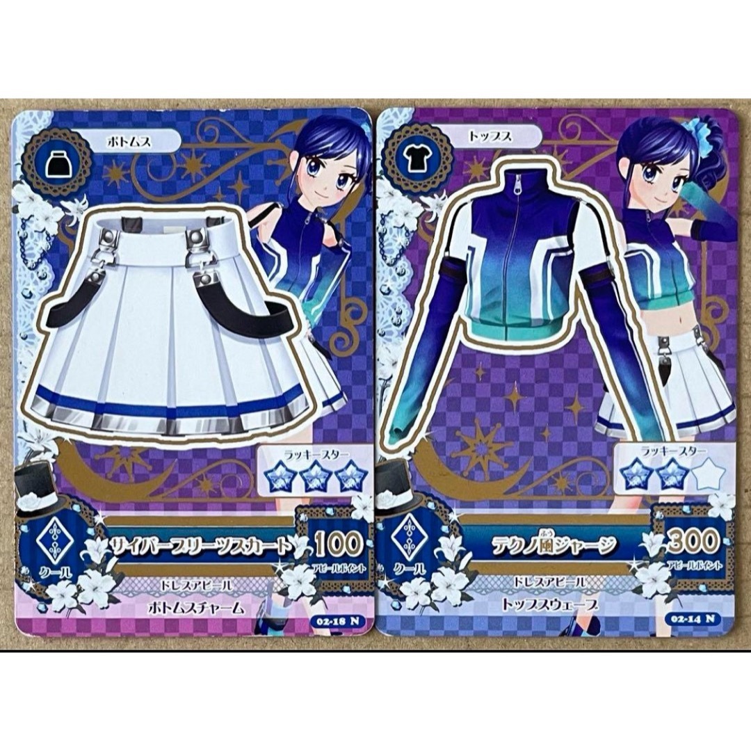 アイカツ! - アイカツカード 2枚セットの通販 by p's shop｜アイカツ