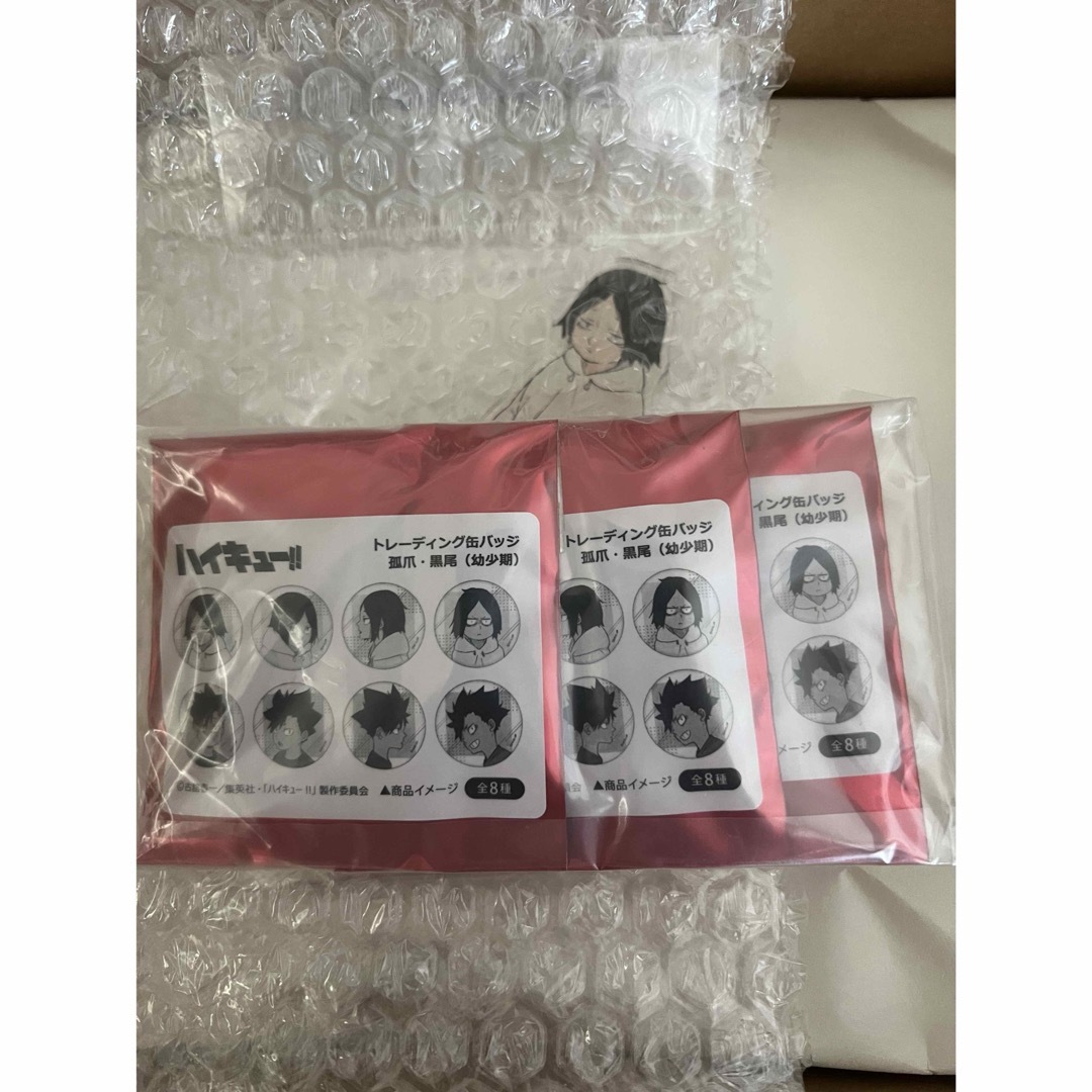 ハイキュー 孤爪研磨 黒尾鉄朗 幼少期 缶バッチ&アクスタの通販 by