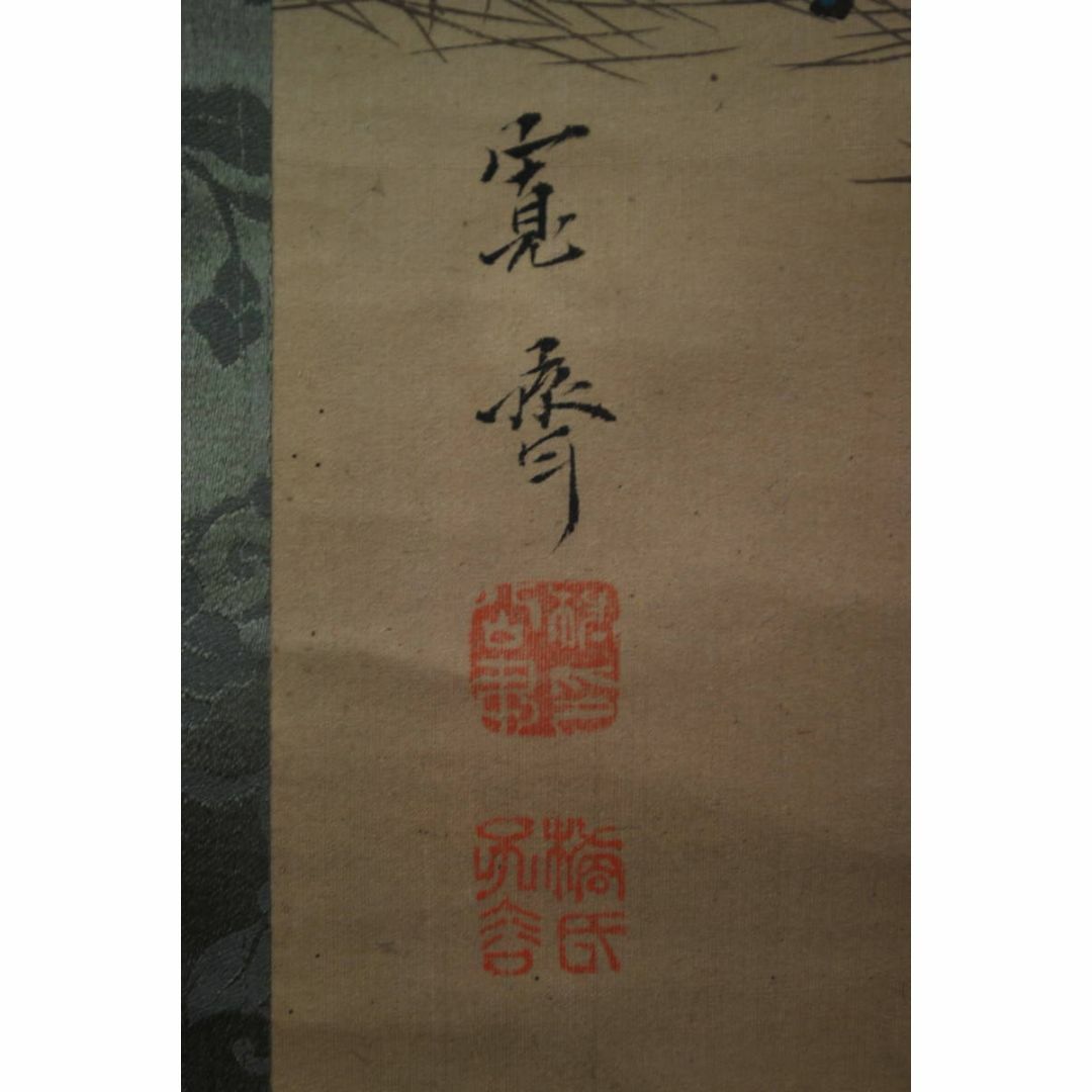 真作】森寛斎/高砂図/掛軸☆宝船☆T-183の通販 by 掛軸✩宝船✩'s