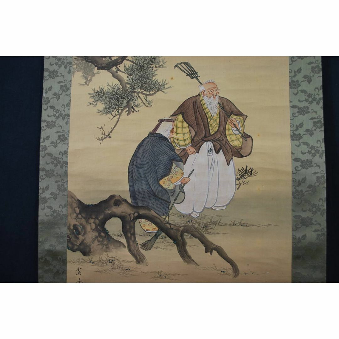 真作】森寛斎/高砂図/掛軸☆宝船☆T-183の通販 by 掛軸✩宝船✩'s