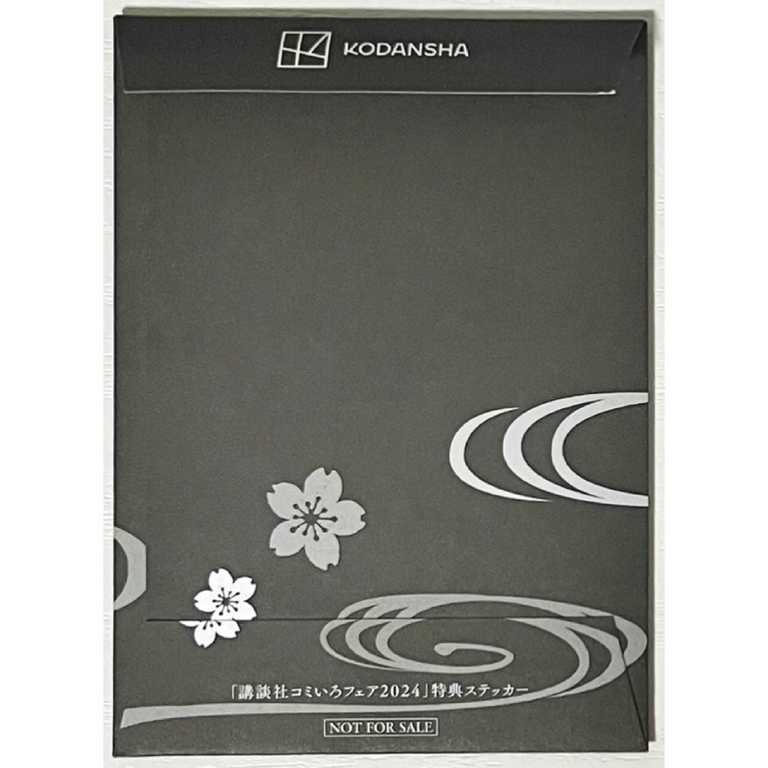 WIND BREAKER【蘇枋隼飛】コミいろフェア☆お守りステッカー☆2点