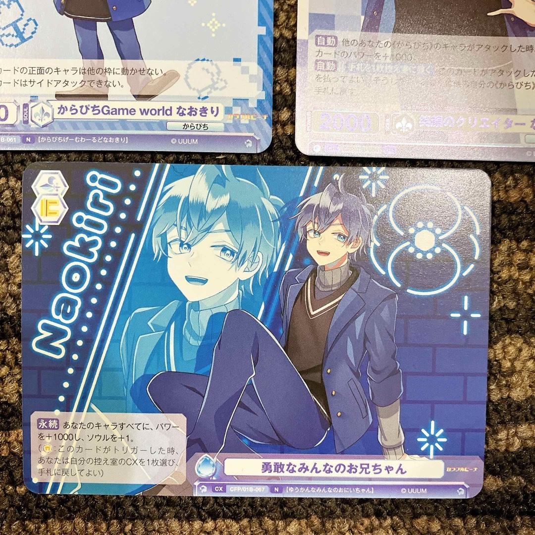 ごまちゃん カラフルピーチ なおきり ヴァイス58枚 ごまちゃん