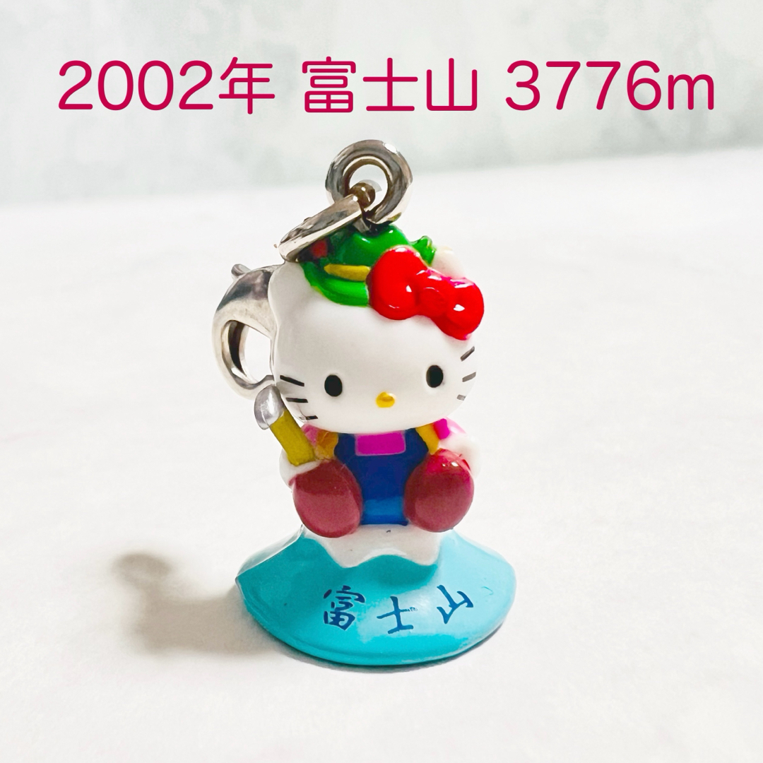 ハローキティ - 美品 2002年当時物 富士山限定 富士山3776m ハロー