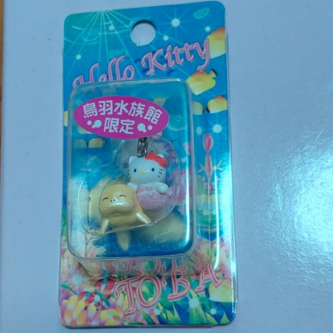 ハローキティ - ハローキティ 鳥羽水族館限定 ストラップ 平成レトロの