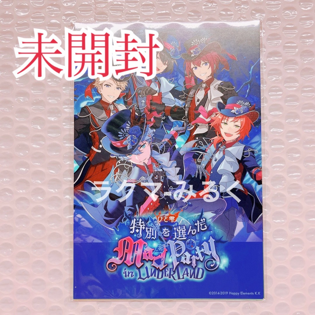 あんスタ pattythree 特典 オフィスポスター風 ポストカードセットの