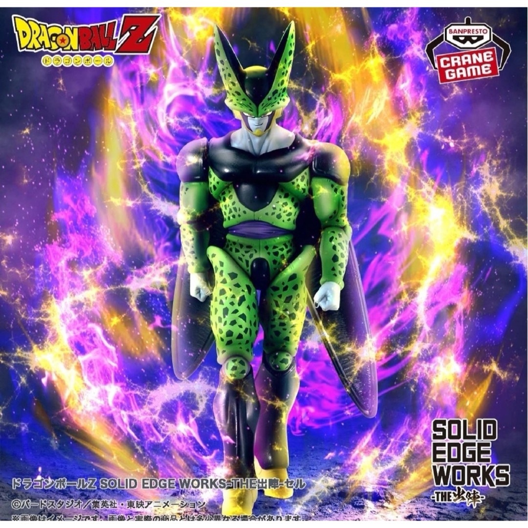 ドラゴンボールZ SOLID EDGE WORKS THE出陣 セル フィギュアの通販 by