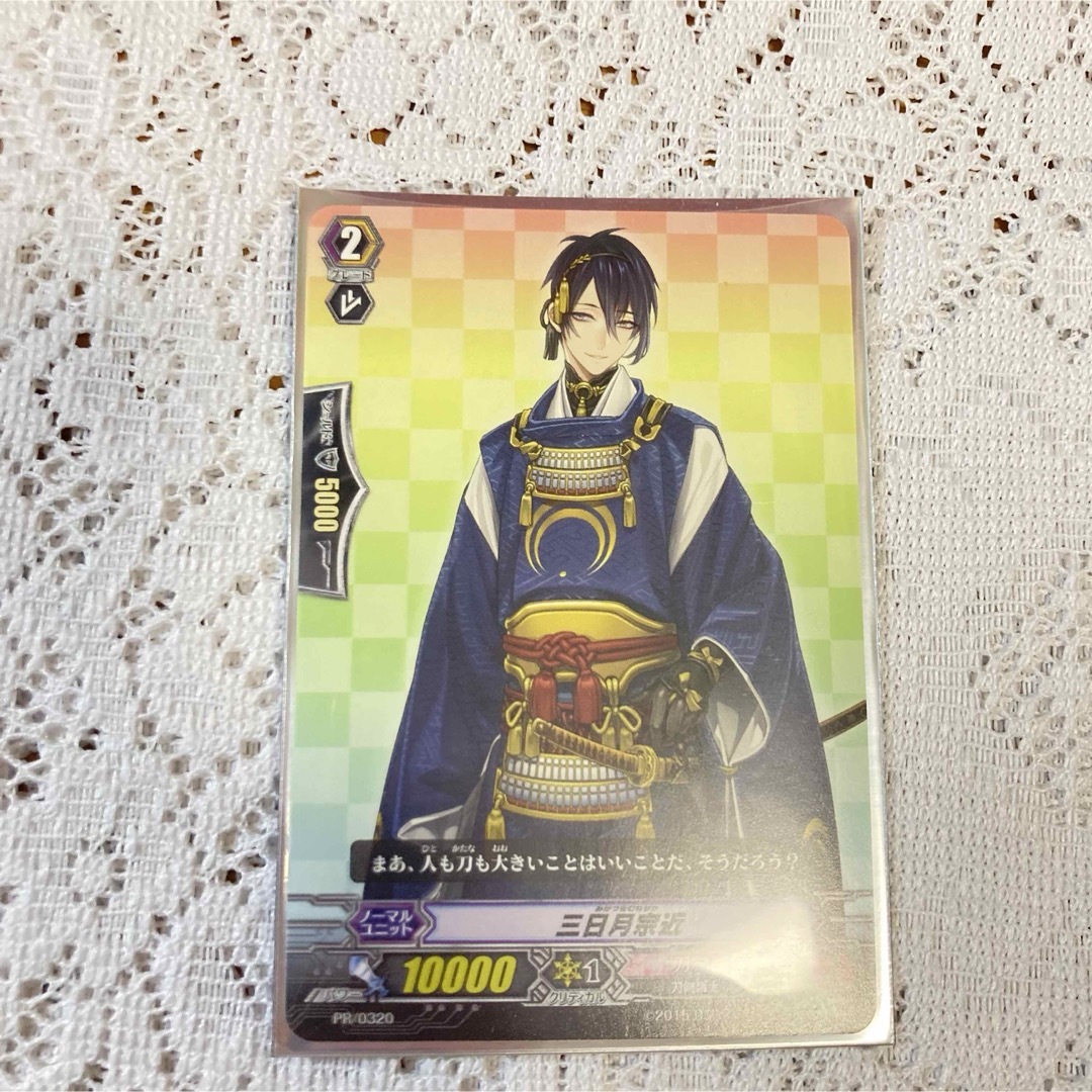 とうらぶ 刀剣乱舞 スリーブ カードケース 加州清光 三日月宗近 蛍丸の