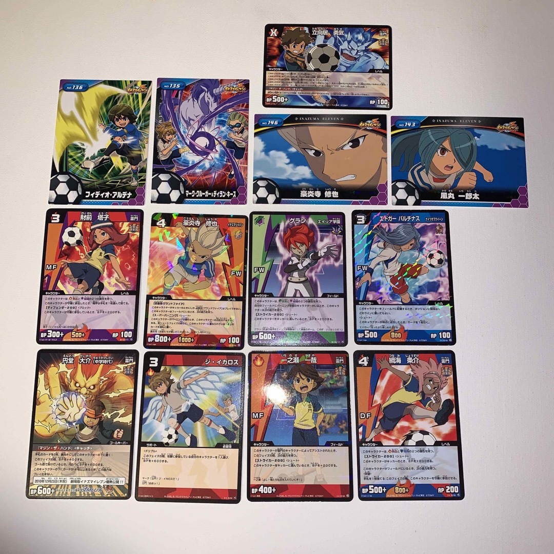 イナズマイレブン トレーディングカードゲーム カード イナイレの通販
