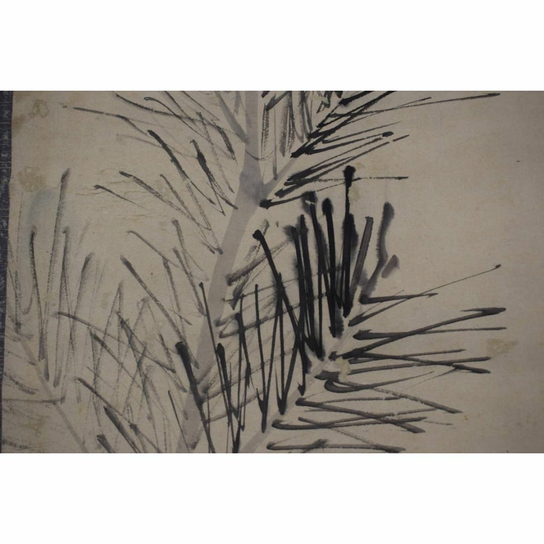 浦上玉堂/若松画賛/掛軸☆宝船☆Z-490の通販 by 掛軸✩宝船✩'s shop