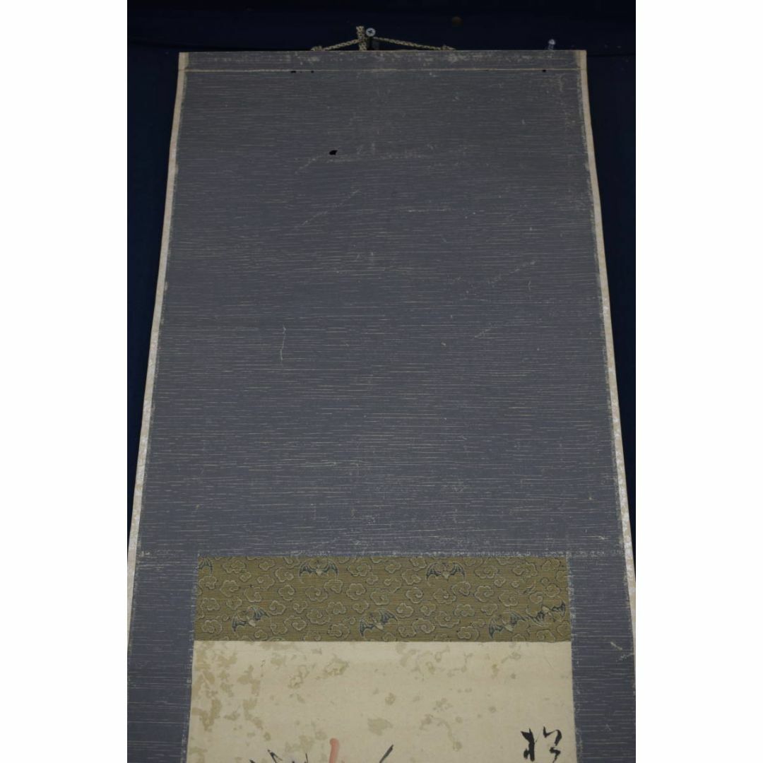 浦上玉堂/若松画賛/掛軸☆宝船☆Z-490の通販 by 掛軸✩宝船✩'s shop