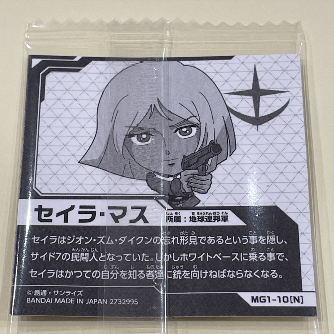 機動戦士ガンダム】セーラ ノーマル シールウエハースの通販 by りー